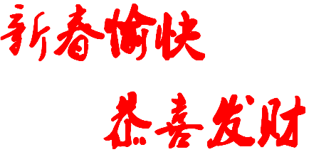 图片2.png